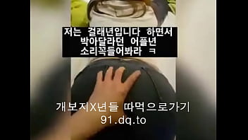 Innocent Korean Youth Blooming With Forbidden Allure