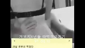 Seductive Korean Teen Temptress
