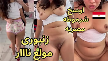 Hadeer’s Full Leaked Video: Horny Bitch, You’re A Slut, You’re A Whore, Arab Sex