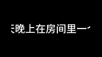 White Jie Chapter 11: The Storm Of Cuckolding 1