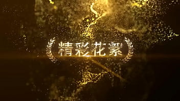 Voluptuous Seductress: A Steamy Chinese Original