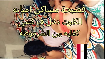 Arab Sex Scandal: Amal The Shameless Slut From Imbaba – Panties Ripped, Pussy Pounded By This Motherfucker
